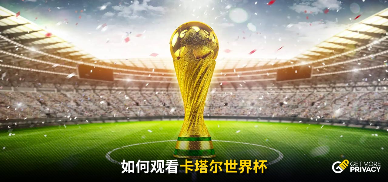 国际速滑赛